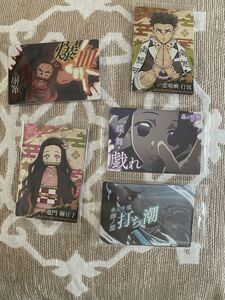 鬼滅の刃 ウエハース3 竈門禰豆子 爆血 戯れ 胡蝶しのぶ 打ち潮 冨岡義勇 悲鳴嶼行冥