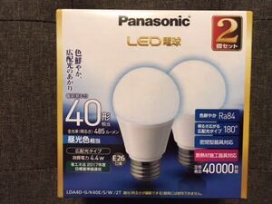 パナソニック LDA4DGK40ESW2T [LED電球 E26口金 昼光色相当 485lm 屋外器具対応 断熱材施工器具対応 2個入]　未使用品　《送料無料》