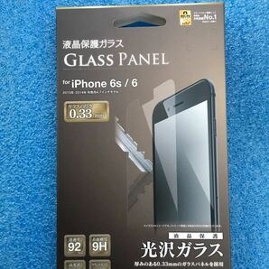 ラスタバナナ RastaBanana GP658IP6S3 [iPhone 6/6s用 光沢ガラスパネル 0.33mm]　未使用品　《送料無料》