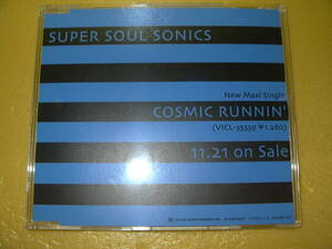 【CD/非売品】SUPER SOUL SONICS「 COSMIC RUNNIN' 」