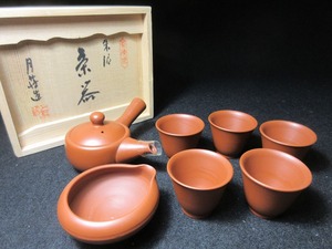 【月荘造】 常滑焼 朱泥 茶器揃え 煎茶碗 5客 湯冷 急須 煎茶道具 茶器 共箱入　②