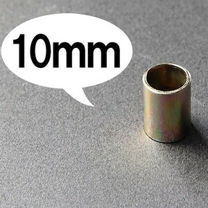 ◆245◆② 内径 約10mm 全長 約21mm 汎用 サスペンションカラー 10ミリ(3)