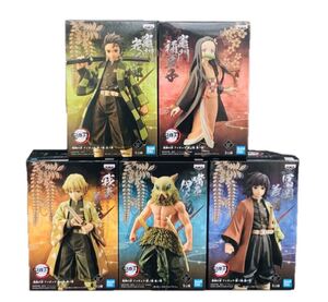 鬼滅の刃 フィギュア 絆ノ装 セピアカラー 全5種
