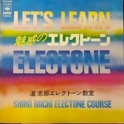 SHIRO MICHI （道志郎） / LET'S LEARN ELECTONE （魅惑のエレクトーン） (LP)