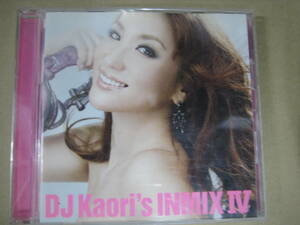 ＊CD＊DJ Kaori‘s INMIX Ⅳ＊中古品＊ジャンク出品＊