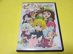 七つの大罪 番外編の値段と価格推移は 件の売買情報を集計した七つの大罪 番外編の価格や価値の推移データを公開 七つの大罪 番外編の値段と価格推移は 件の売買情報を集計した七つの大罪 番外編の価格や価値の推移データを公開