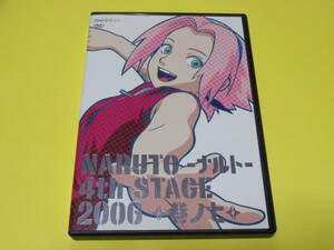セル版　DVD/NARUTO ナルト 4th STAGE 2006　　巻ノ七　　第7巻