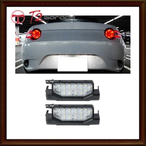 T2GARAGE 2個 ナンバープレートライトLED 18SMD　ナンバー灯　ランプマツダRX-8 2004-2015