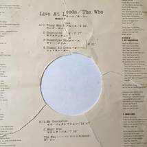 THE WHO LIVE AT LEEDS LP MP-2110 日本盤_画像2