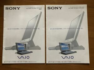 SONY VAIO PCV-L700/BP PCV-L500/BP PCV-L300/BP.. version attaching writing equipped 1999 year catalog 