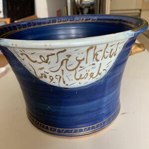 ペルシャ陶器　ペルシャ文字青花　金彩青花　ウズベキスタン陶器　