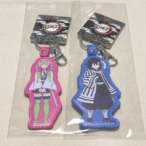 鬼滅の刃 柱PUキーホルダー 伊黒小芭内 甘露寺蜜璃 おばみつ