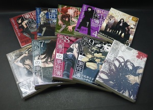 ヤフオク 烏丸響子の事件簿の中古品 新品 未使用品一覧 ヤフオク 烏丸響子の事件簿の中古品 新品 未使用品一覧