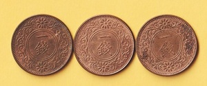 ☆ Kiri 1 Jin Bronze Coin &lt;&lt; Taisho 7, 8, 10 лет &gt;&gt; 3 штуки