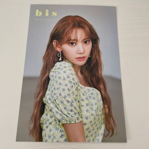 宮脇咲良ポストカード