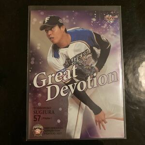 2021年 チームリミテッド 北海道日本ハムファイターズ / 杉浦稔大選手 インサートカード Great Devotion BBM