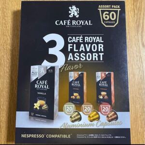 【新品】カフェロイヤル 5種類アソート ネスプレッソ互換カプセル 60カプセル フレーバーコーヒー