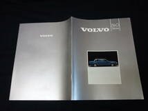 【￥2000 即決】VOLVO ボルボ 760 GLE / GLEターボディーゼル / ターボ セダン 本カタログ 日本語版 / 帝人ボルボ / 1985年 【当時もの】_画像1