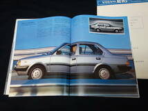 【￥2000 即決】VOLVO ボルボ 360 GLT / 360 GLE 本カタログ / プレスリリース / 日本語版 / 帝人ボルボ / 1985年 【当時もの】_画像7