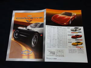 [Y800 prompt decision ] Chevrolet Corvette CORVETTE coupe / convertible / 51 exclusive use catalog / 2001 year of model / Japanese edition / corporation "Yanase" 