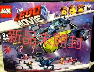 レゴ ムービー ムービー２ レックスのレックスプローラー70835 ・ LEGO MOVIE MOVIE2 Rex´s Rexplorer 70835