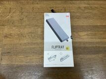 NUANS FLIPTRAY ステーショナリーケース　キャンバスホワイト　未使用品_画像1