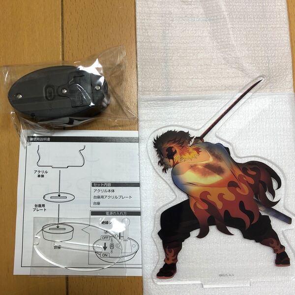 鬼滅の刃 無限列車編 ufotable DVD特典 煉獄杏寿郎 アクリルプレート