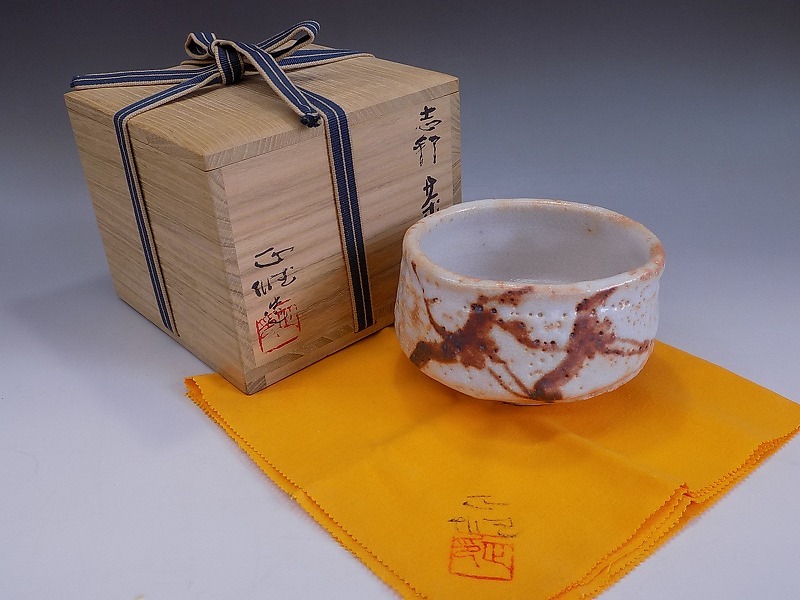 ヤフオク! -「中島正雄」(志野) (美濃)の落札相場・落札価格