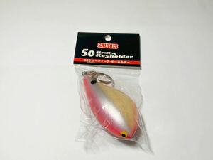  Balsa 50 Zaurus original floating key holder 