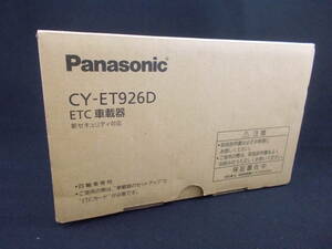 【未使用品】パナソニック 　ETC 　CY-ET926 　新セキュリティ対応　セットアップなし　Panasonic