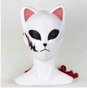 フルセット コスプレ衣装 錆兎 (さびと) 鬼滅の刃 風 コスプレ衣装