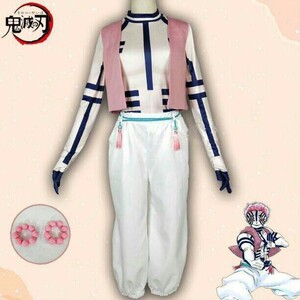 鬼滅の刃コスプレセット