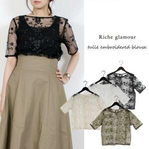 新品未使用★Riche glamour★リシェグラマー★チュール単色花柄刺繍ブラウス　ホワイト★サイズM ①　