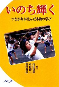 田村 広の値段と価格推移は 81件の売買情報を集計した田村 広の価格や価値の推移データを公開