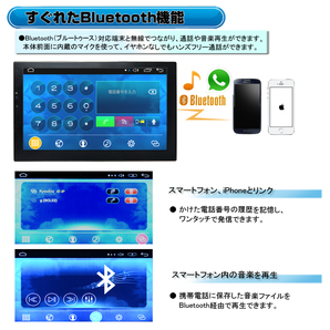 送料無料 薄型１０．１インチオンダッシュタッチパネルディスプレイ Android9.0搭載 地デジ２ｘ２フルセグ内蔵 ブルートゥース 12・24Vの画像5