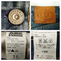 JOURNAL STANDARD ジャーナルスタンダード USED加工ジーンズ ジーパン デニム シェービング加工 ストレート ボタンフライ サイズ36 革タグ_画像10