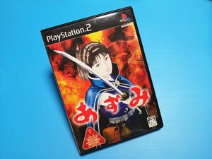 PS2 プレイステーション2ソフト あずみ