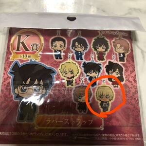 ラバーストラップ 名探偵コナン 安室透