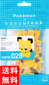 ナノブロック ポケットモンスター ピチュー NBPM_028 でんきタイプ ブロック おもちゃ 知的玩具 カワダ ナノ アニメ キャラクター