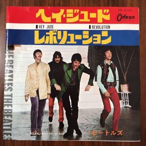 7inch■ROCK/BEATLES/HEY JUDE/REVOLUTION/ビートルズ/ヘイ・ジュード/EP/7インチ/45rpm