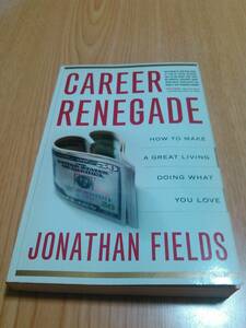 【洋書】Career Renegade: How to Make a Great Living Doing What You Love　あなたが好きなことをして素晴らしい生活を送る方法