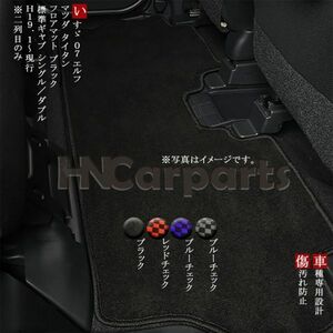 いすゞ H19年1月~ 07エルフ 標準キャブ シングルキャブ/ダブルキャブ フロアマット 二列目 エルフ内装 UDコンドルマット デコトラ ブラック