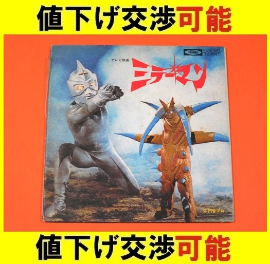 2023年最新】ヤフオク! -ブルマァク(音楽)の中古品・新品・未使用品一覧
