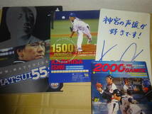 イチロー記録達成記念プレミアム フレーム切手セット　開封品　おまけ有り（管理：970）（6月22日）_画像5