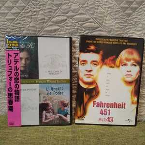 アデルの恋の物語・トリュフォーの思春期【新品未開封品】/華氏451 セル版【視聴確認済】DVD2作品【送料無料】
