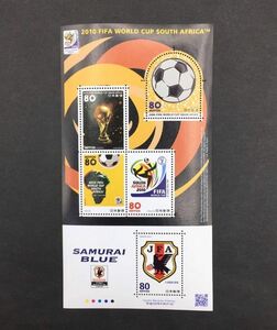 記念切手　ワールドカップシリーズ　80円×5枚シート　平成22年（2010年）発行