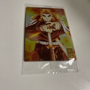 鬼滅の刃ウエハース3 煉獄杏寿郎カード 新品未開封