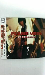 BUMP OF CHICKEN　バンプオブチキン「FLAME VEIN」初版盤！！