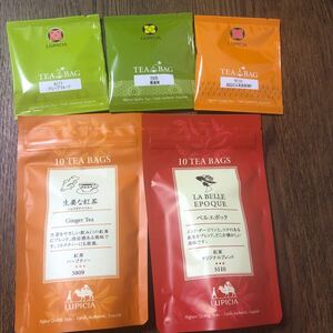 ルピシア ティーバッグ 紅茶