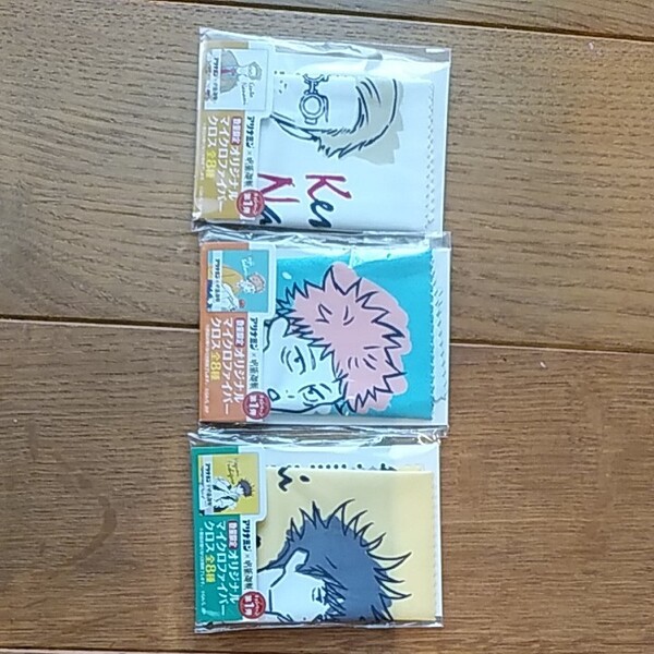 呪術廻戦 オリジナルマイクロファイバークロス